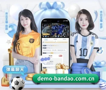 半岛体育平台的故事